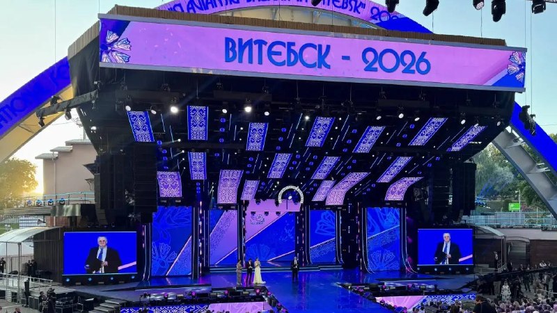 Фестиваль «Славянский базар» в Витебске установил рекорд по продаже билетов
