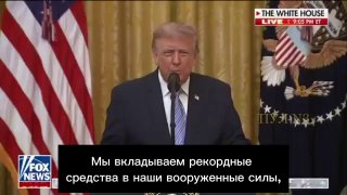Трамп предсказал США выгоду от конфликта с Ираном