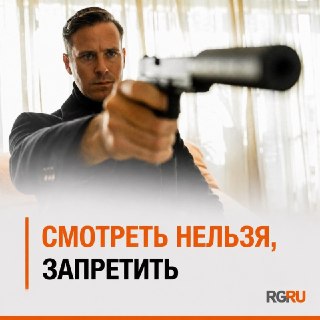 В Германии разрешили к показу фильм Уве Болла «Гражданин-мститель»