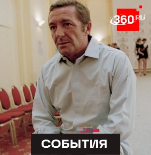 Экс-главу Elite обвиняют в изнасилованиях и торговле людьми