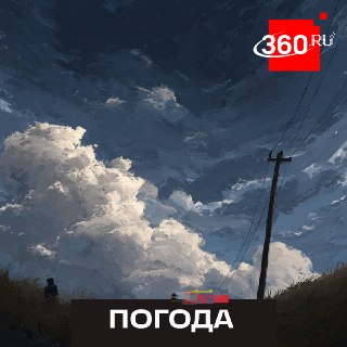 В столичном регионе на три дня установится теплая и сухая погода