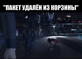 Учитель из Орла отсудил у «Дикси» деньги за навязанные платные пакеты в онлайн-заказах