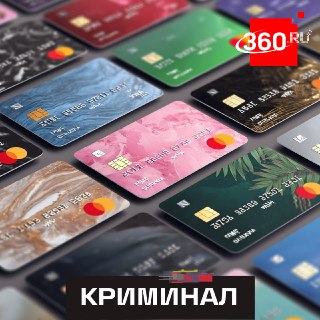 Мошенники предлагают виртуальные зарубежные карты для международных покупок