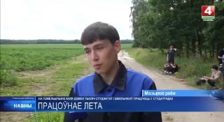 Белорусский школьник проявил философский подход к сельскому хозяйству