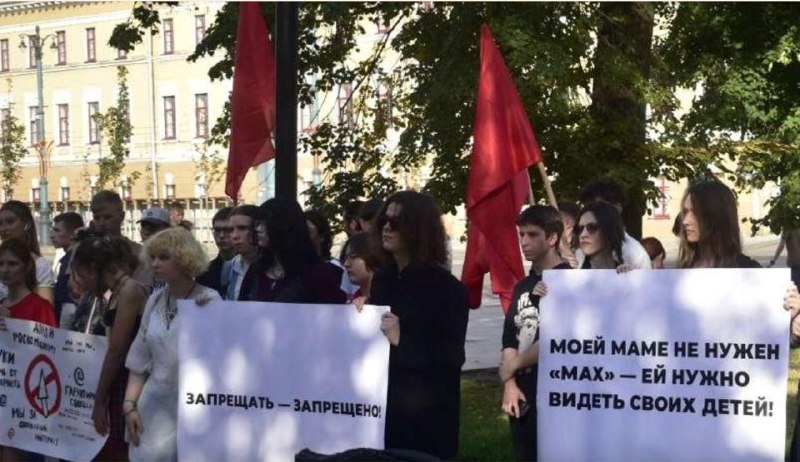 Правительство отклонило инициативы депутатов о защите цифровых прав и ограничении обязательного использования нацмессенджера
