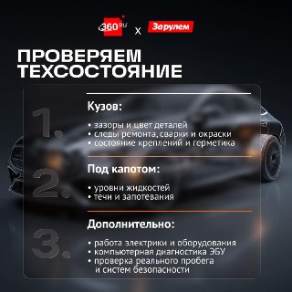 Иллюстрация 3