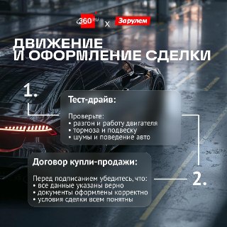 Иллюстрация 4