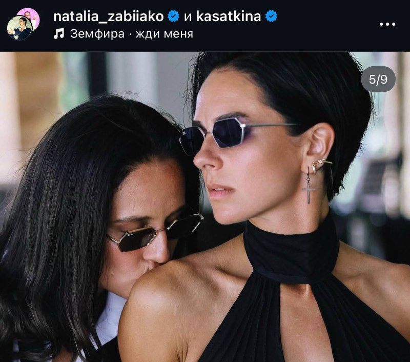 Теннисистка Дарья Касаткина и фигуристка Наталья Забияко поженились в Греции