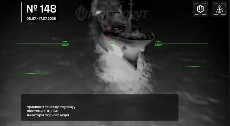 Кадры ударов дронов «Герань-4» по сухогрузам в порту Николаева