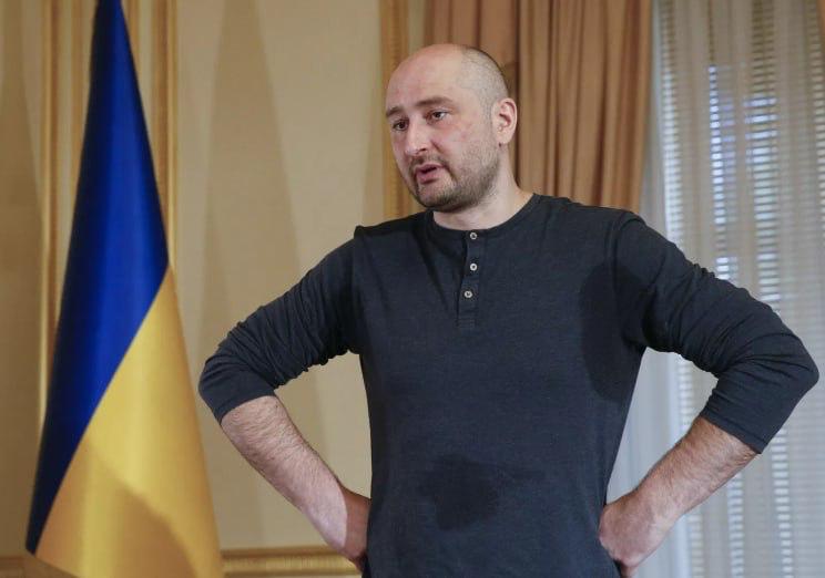 Журналисту Бабченко назначили 1,5 года тюрьмы за статус иноагента
