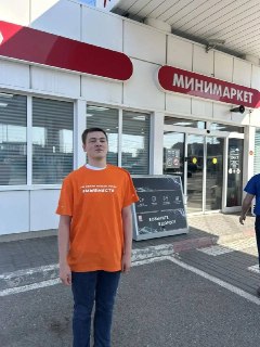 Иллюстрация 3