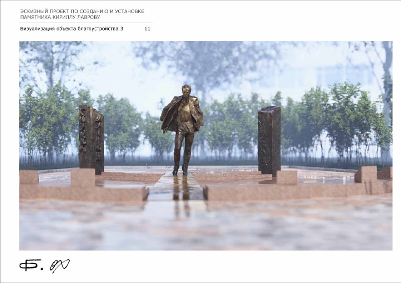 Иллюстрация 2