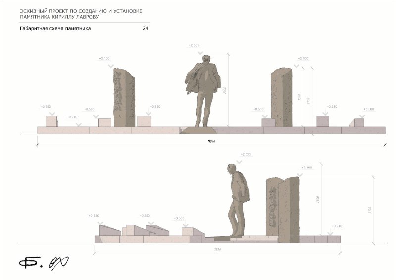 Иллюстрация 3