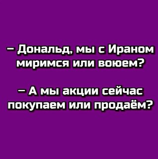 CNN: Трамп покупал акции компаний, которые затем публично хвалил; Вэнс опроверг обвинения в инсайдерской торговле окружения президента