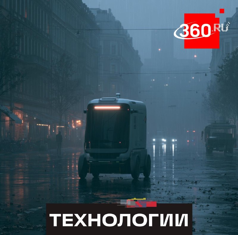 В Подмосковье создали навигационную систему для роботов, работающую без GPS