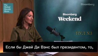 Такер Карлсон: при президентстве Джей Ди Вэнса США не воевали бы с Ираном