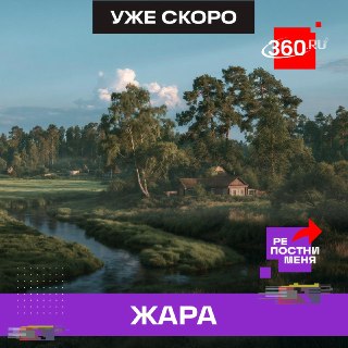 В московском регионе ожидается жара до +30°C без осадков