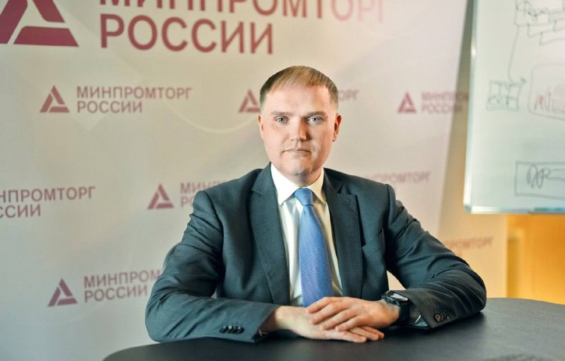 Экс-директора департамента Минпромторга арестовали по делу о хищении 1 млрд рублей