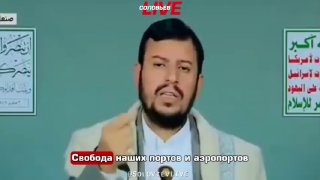 Лидер хуситов пригрозил Саудовской Аравии ответными ударами