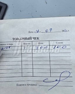 Иллюстрация 3