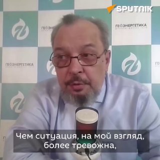 Риски роста цен на энергоносители из-за конфликта США и Ирана в районе Ормузского пролива