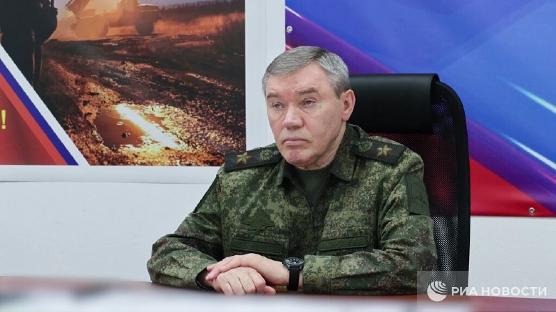 Герасимов проверил группировку «Запад» и оценил результаты выполнения задач