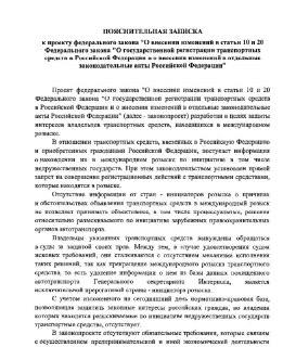 Иллюстрация 2