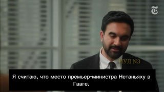 Нетаньяху могут арестовать на сентябрьской Генассамблее ООН