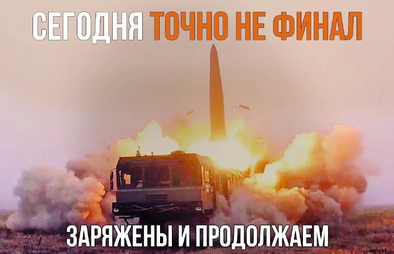 Минобороны РФ сообщило о продолжении массированных ударов
