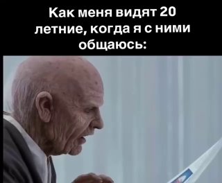 ВОЗ: молодежь — это люди до 44 лет