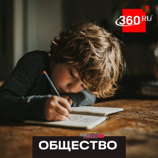 В ОП предложили изменить систему проверки домашних заданий в школах
