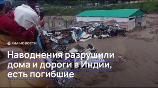 Двенадцать человек погибли при ливневых паводках в индийском штате Джамму и Кашмир