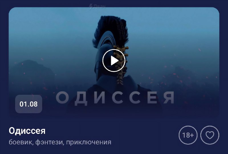 Иллюстрация 2
