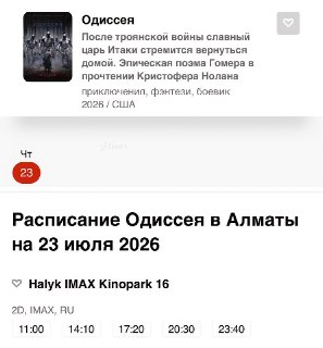 Иллюстрация 3
