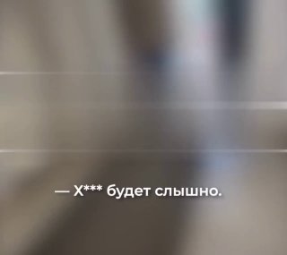 В Томске пенсионер-сталкинг с уголовным прошлым терроризирует молодую работницу салона