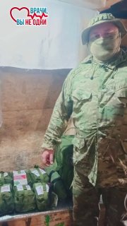 Бойцы с Запорожского направления поблагодарили волонтеров за помощь в обеспечении медикаментами