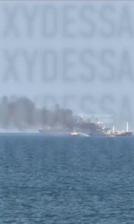Тушение пожара на сухогрузе, пораженном дроном у побережья Одесской области