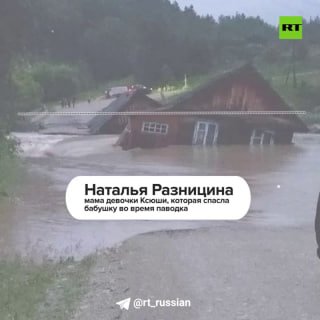 Подросток из Пермского края спасла бабушку от затопления во время паводка