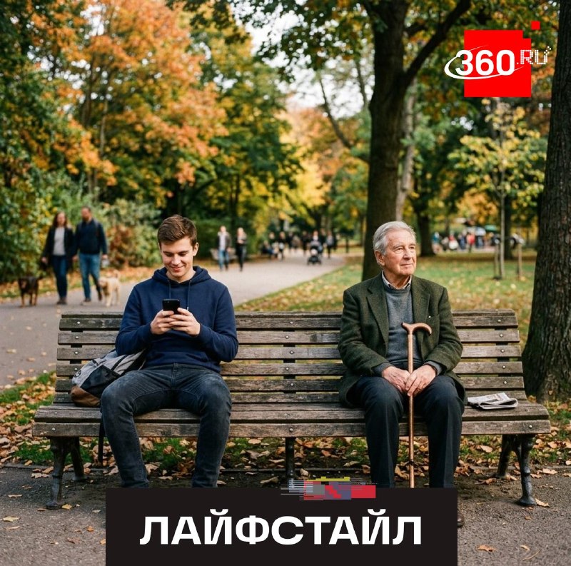 Психолог объяснила причины возрастных оскорблений со стороны молодежи