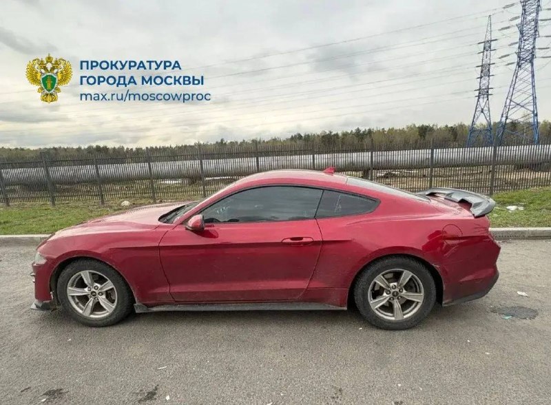 Москвичку лишили Ford Mustang и отправили в колонию за пьяное вождение