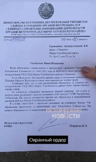 Иллюстрация 2