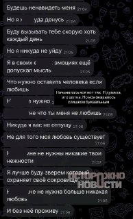 Иллюстрация 3