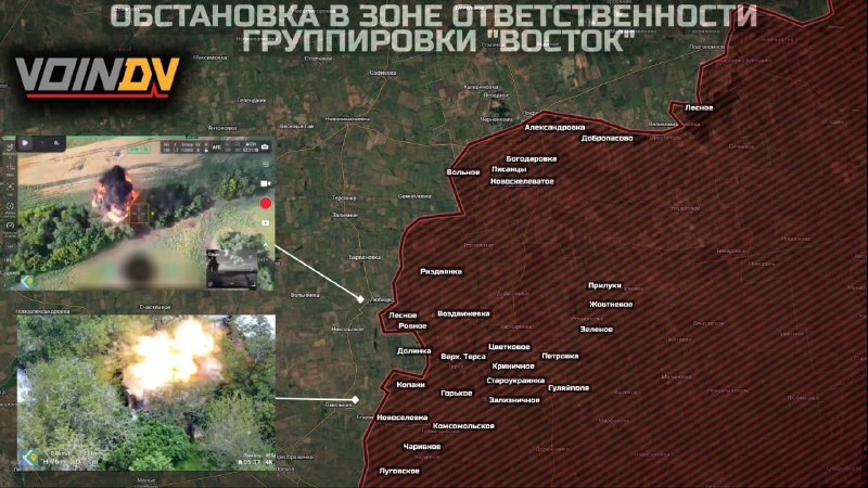 Сводка обстановки в зоне ответственности группировки войск «Восток»