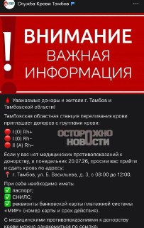 Иллюстрация 2