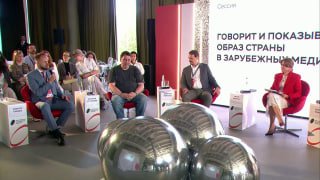 Алексей Клещёв призвал популяризировать образ России как отдельной цивилизации