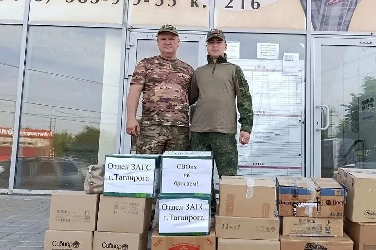 В Ростовской области организована гуманитарная миссия для помощи фронту