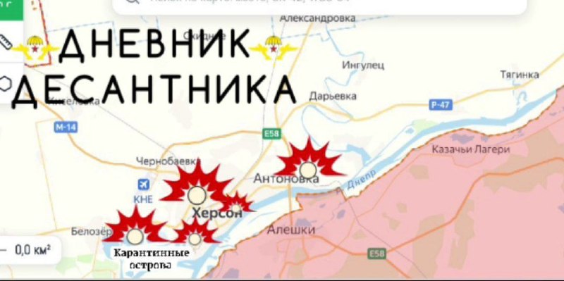 Ситуация на Херсонском направлении: позиционные бои и контроль над левым берегом Днепра