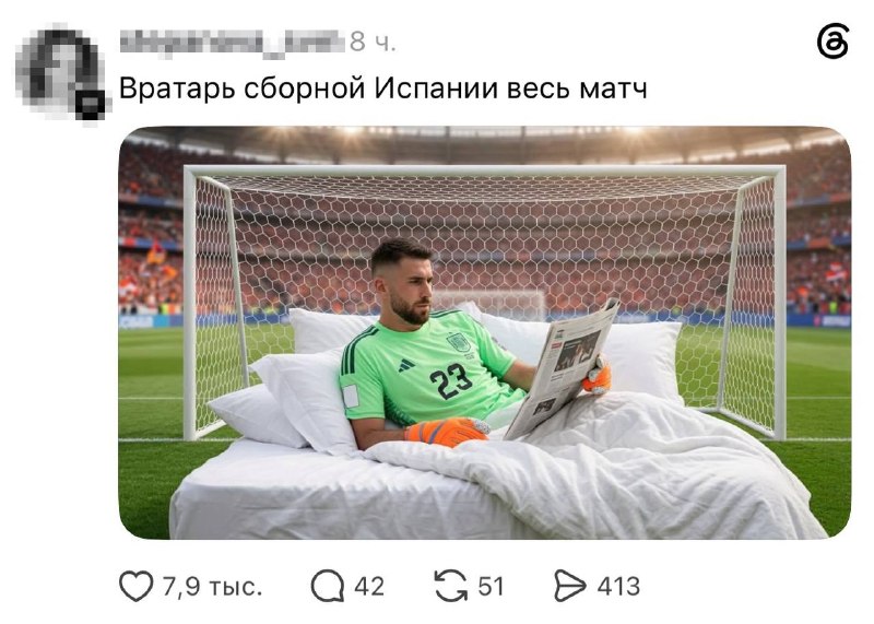 Иллюстрация 2
