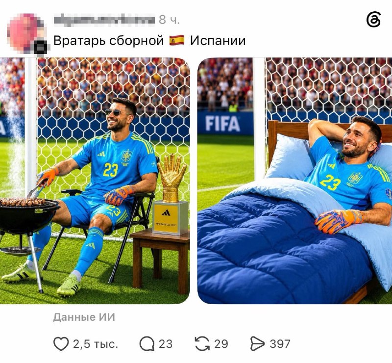 Иллюстрация 3