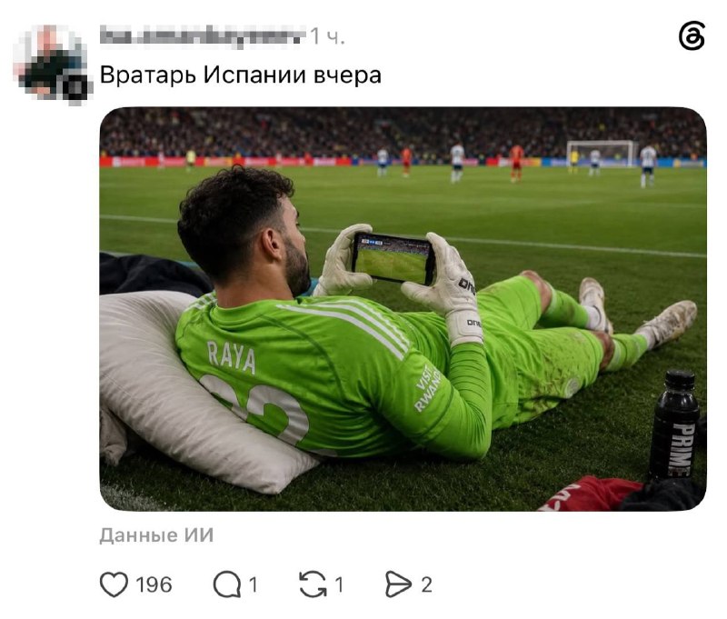 Иллюстрация 5